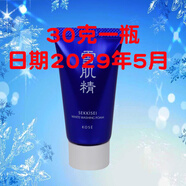 雪肌精（SEKKISEI）日本凈透泡沫洗顏霜洗面奶潔面去除黑頭污垢凈化毛孔低泡沫護膚化 30g