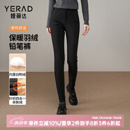 婭麗達白鴨絨羽絨褲黑色加絨鉛筆褲女冬季休閑褲子2024新款保暖褲 黑色（A0） 32