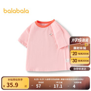 巴拉巴拉童裝T恤兒童短袖2024男童夏裝女童上衣簡約百搭208224117224