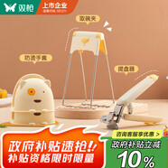 雙槍?zhuān)⊿uncha）趣萌創(chuàng)意防燙三件套家用廚房防燙神器盤(pán)夾取碗防滑夾防燙手套