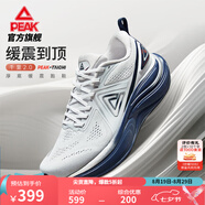 匹克態(tài)極千里2跑步鞋男寬楦減震透氣運動(dòng)鞋穩定支撐黑色慢跑鞋休閑鞋 【男款】淺灰/深蘭 44