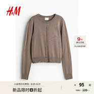 H&M女裝毛針織衫秋季薄款時(shí)尚法式慵懶短款打底衫miu系開(kāi)衫0579541 褐色 M 165/96