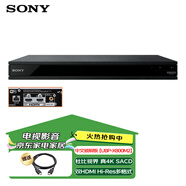 三星/索NI SONY AXSM BDP-S6700/S5500/S1500/X700/X800M2 4K 3D藍(lán)光機(jī) 高清DVD 家用工程播放器 F5500 索尼 X800M2 中文破解版【藍(lán)光碟ABC通區(qū)】