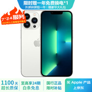 Apple iPhone 13 Pro Max 蘋果13 ProMax  二手蘋果手機(jī) 銀色 {評價(jià)有禮} 【99新】256G【性能/性價(jià)比推薦】3期免息 三年老店-五星店鋪-三年質(zhì)保