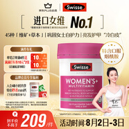 Swisse斯維詩(shī) 女士復合維生素 維B維C維E維D煙酰胺鈣鐵鋅營(yíng)養包120片/瓶