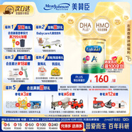 美贊臣（MeadJohnson）港版安兒健A+4段兒童成長學(xué)生奶粉 850g 3-6歲 HMO DHA 0蔗糖