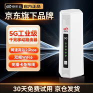 京東云 【京東自主品牌】移動(dòng)路由器企業(yè)級(jí)家用辦公SIM免布線路由器穿墻王隨身wifi6支持4g5g設(shè)備上網(wǎng) 5G CPE4 Pro【千兆路由器】旗艦增強(qiáng)款
