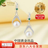 中國黃金（CHINA GOLD）S925銀水滴貝珠耳鉤女輕奢高級耳環(huán)飾品中秋節(jié)生日禮物送女友媽媽 【今/次日達(dá)】水滴貝珠耳鉤