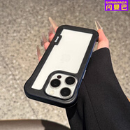 閃曼巴 夏季撞色無(wú)邊框適用iPhone手機(jī)殼無(wú)背板蘋果無(wú)框散熱透氣外殼背板鏤空防摔半包軟硅膠保護(hù)套 鏤空散熱【靜謐黑】透氣無(wú)邊框 iPhone 13