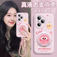 FAROY【出門(mén)必備】榮耀400Pro手機殼新款400液態(tài)硅膠卡通旋轉支架300防摔可愛(ài)掛繩夏天200超薄女生外殼 【毛球粉-支架短繩】液態(tài)硅膠殼 榮耀400Pro