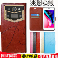 梧瓏金立GNS2502保護(hù)殼金立A2手機(jī)殼Gionee GNS2502手機(jī)套翻蓋皮套 棕色皮套 其他手機(jī)型號(hào)