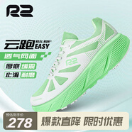 R2 REAL RUN云跑鞋馬拉松跑步鞋慢跑運動鞋男女軟底網(wǎng)面透氣專業(yè)入門公路減震 云跑EASY：薄荷/胡白 加大一個碼 36