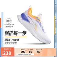 李寧越影 ELEMENT丨跑步鞋男網(wǎng)面透氣夏季減震輕盈運動鞋ARHT047