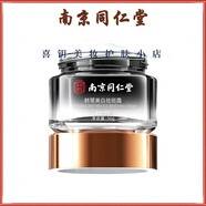 南京同仁堂面霜系列 多效潤養(yǎng)溫和護(hù)膚面霜系列 樂家老鋪韓鷺美白祛斑霜50g