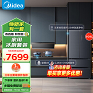 美的（Midea）【冰廚套裝】雙系統(tǒng)雙循環(huán)冰箱BCD-508WTPZM(E)灰色+23風(fēng)量抽油煙機(jī)AK5 PRO+燃?xì)夤?jié)能灶Q529L-T