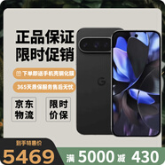 谷歌（Google）Pixel 9Pro/9 ProXL移動(dòng)聯(lián)通雙4G單卡手機(jī)原生安卓系統(tǒng)可支持電信 9 Pro 曜石黑（16G+256G）