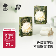 babycare山茶花高腰一次性內(nèi)褲孕婦產(chǎn)后大碼產(chǎn)婦旅行月子女士免洗 L碼4條
