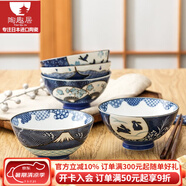 陶趣居 日本進(jìn)口卡通日式碗家用陶瓷碗可愛招財貓米飯碗高腳碗湯碗餐具 和韻風(fēng) 4.4英寸高腳碗