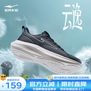 鴻星爾克（ERKE）女鞋跑步鞋新款云逸防潑水減震回彈慢跑鞋輕便黑色運動鞋 正黑 38
