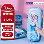 迪士尼（disney）小學(xué)生文具3D壓膜抗壓耐摔EVA大容量筆袋文具盒冰雪奇緣系列藍(lán)色
