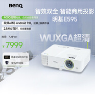 明基（BenQ）E595 智能投影儀 投影機 投影儀辦公（超高清WUXGA 4000流明 雙頻雙路Wifi 無(wú)線(xiàn)同屏 視頻會(huì )議）