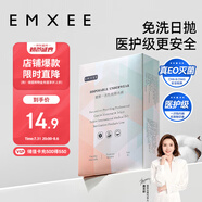 嫚熙一次性內(nèi)褲孕產(chǎn)婦月子純棉內(nèi)褲女旅游 品牌直供 安全滅菌4條XL碼