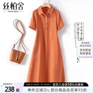 絲柏舍減齡中長裙2025春夏新款女裝A字翻領(lǐng)寬松款連衣裙