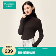 全棉時(shí)代毛衣女針織衫女士打底衫長(zhǎng)袖堆堆領(lǐng) 深木棕 155