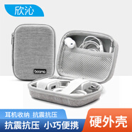 欣沁數(shù)據(jù)線收納包耳機包充電器便攜式盒子U盤硬盤多功能硬殼包 小號