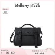 Mulberry【明星同款】/瑪葆儷Alexa中號斜挎單肩手提學院通勤女包 純黑色 中號