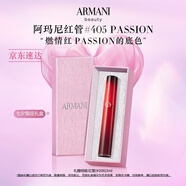 阿瑪尼限定紅管唇釉405PASSION燃情紅口紅禮盒 禮盒紀念日生日禮物女