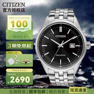 西鐵城CITIZEN光動(dòng)能小藍針?lè )浪け韼т搸直砟行履甓Y物AO9000 12.BM7250-56E