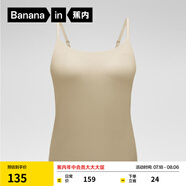 蕉內(nèi)（Bananain）熱皮女士背心帶胸墊美背文胸吊帶內(nèi)搭顯瘦抗菌抗靜電含氨基酸 【吊帶】卡其灰 L