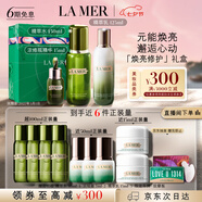 海藍(lán)之謎（LA MER）修護(hù)經(jīng)典3件套裝(精萃水+精萃乳+精華護(hù)膚品化妝品七夕情人節(jié)禮物