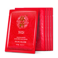 依祈 雪肌透紅蠶絲面膜補(bǔ)水保濕控油改善暗沉黃舒緩亮膚孕婦可用 1盒/5片 無規(guī)格