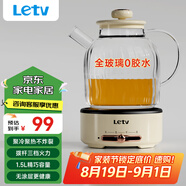 樂視0膠水全玻璃養(yǎng)生壺 辦公室多功能煮茶壺 燒水壺恒溫電熱水壺煮茶器花茶壺液體加熱器大容量1.5L