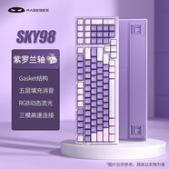 MageGee SKY 98 熱插拔顏值鍵盤 無線三模藍牙鍵盤 98鍵辦公游戲電腦鍵盤 GASKET客制化機械鍵盤 紫羅蘭軸
