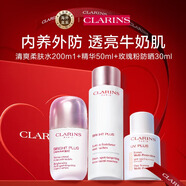 嬌韻詩(shī)Clarins煥白柔膚水清爽200ml+精華50ml+防曬30ml【品牌防偽】