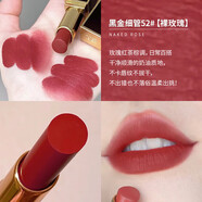 湯姆福特（TOM FORD）TF口紅16 100TomFord白管03 20細(xì)黑管52 80滋潤(rùn)唇膏 黑金細(xì)管52#鍛光