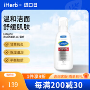 CETAPHIL Derma Control，控油泡沫洗面奶，敏感肌膚專用，8 液量 8液量盎司油性敏感肌膚
