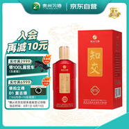 習(xí)酒知交 知行禮 醬香型白酒 53度 500ml 單瓶裝