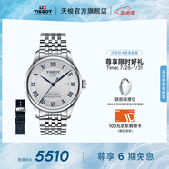 天梭（TISSOT）官旗  瑞士手表力洛克系列時尚自動機械男表送男友畢業(yè)禮物 20周年紀念款T006.407.11.033.03