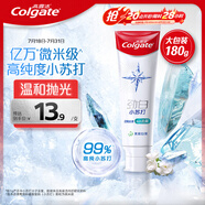 高露潔（Colgate）勁白小蘇打茉莉白茶美白牙膏180g 潔凈去漬 清新口氣