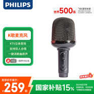 飛利浦（PHILIPS）【國家補(bǔ)貼】麥克風(fēng)話筒音響一體自帶聲卡無線藍(lán)牙K歌麥克風(fēng)兒童家庭KTV唱歌麥克風(fēng)DLM3016U