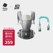 babycare嬰兒背帶透氣抱娃神器四季通用 隕光灰+寶寶防丟繩