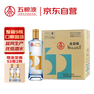 五糧液仙林生態(tài) 金歪嘴52度500ml*9瓶整箱 自飲口糧優(yōu)級酒 宜賓生產(chǎn)