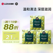 安寶笛LG韓國進口 橄欖潤膚潔膚香皂套裝90g*3 溫和清潔 深層滋潤