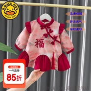G.DUCKKIDS童裝漢服女童連衣裙秋冬季新款拜年服女寶寶加絨周歲禮服兒童衣服 福氣玫紅【秋冬薄絨款】 100尺碼2~3歲【 90-100cm】