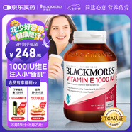 澳佳寶Blackmores天然高含量維生素E軟膠囊1000IU 100粒澳洲進(jìn)口