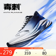 安踏毒刺6代丨緩震回彈專業(yè)跑步鞋男防滑耐磨夏季透氣慢跑運動鞋男鞋